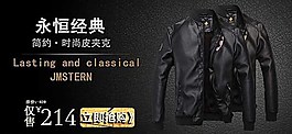 淘寶服裝設(shè)計(jì)圖片
