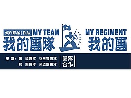 藍色優(yōu)雅年終工作總結(jié)PPT模板
