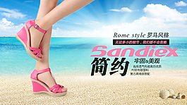 淘寶詳情頁(yè)首圖海報(bào)女涼鞋