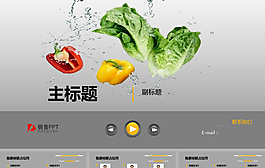 商務簡約ppt模板