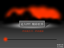 廣告設(shè)計ppt模板