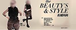 時尚高檔女裝促銷海報