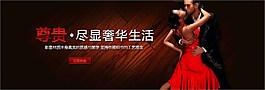 奢華女裝促銷海報(bào)