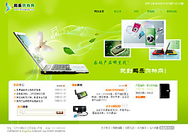 網(wǎng)站首頁