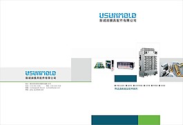 畫冊封面設(shè)計
