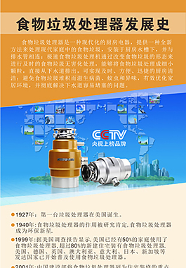 廚房電器簡約x展架易拉寶
