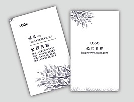 簡(jiǎn)約名片