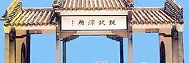 景觀亭-廊04——小品素材