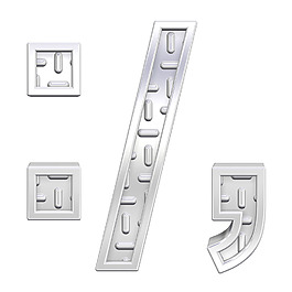 冒號分號期逗號字符集鋼花紋板