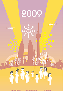 2009 - 12個(gè)月的日歷