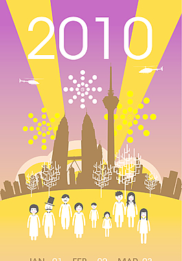 2010 - 12個(gè)月的日歷