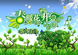 超市海報