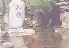 配景山064——小品素材