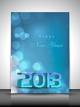 2013新年快樂的程式化的背景