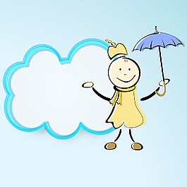壞天氣季節(jié)概念有雨