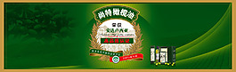 橄欖油品牌海報(bào)