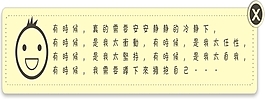 微笑卡片