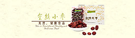海報(bào) 七夕 情人節(jié)海報(bào) 首頁海報(bào) 大海報(bào)
