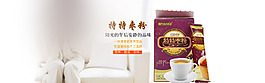 海報(bào) 情人節(jié)海報(bào) 中秋海報(bào) 食品海報(bào)