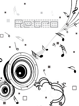 音樂背景說明