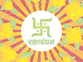 背景rakshabandhan
