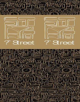 拼音字母 street 字母底紋設計