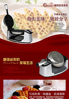 原創(chuàng)淘寶詳情頁餅圖設(shè)計(jì)psd