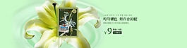 原創(chuàng)面膜海報設(shè)計