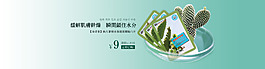 原創(chuàng)面膜海報設(shè)計psd