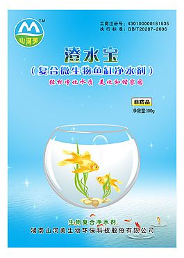 包裝袋