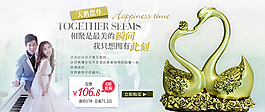 淘寶天鵝擺件海報