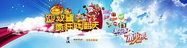 元旦 圣誕 1920海報