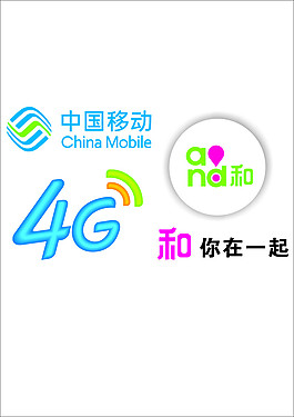 移动新标志