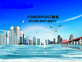 報(bào)告幻燈片PPT