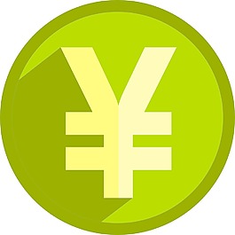 日元符號