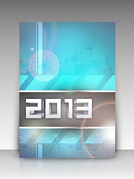 2013新年快樂的禮品卡