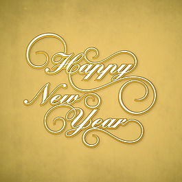 2013新年快樂