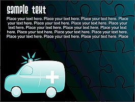 綠色的救護車