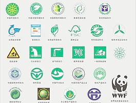 環境認證標志矢量