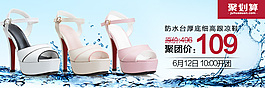 女鞋廣告圖片
