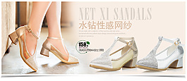 女鞋直通車海報圖片
