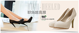 女鞋促銷(xiāo)圖片