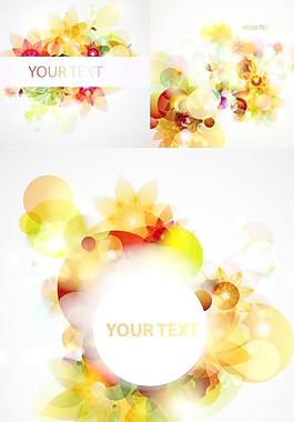 眩光花朵背景矢量素材