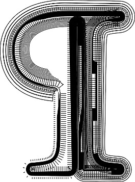字體的插圖