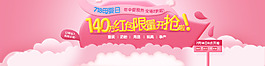 促銷海報圖片