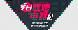 淘寶PSD圖片