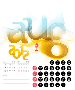 矢量2012日歷設(shè)計(jì)-八月