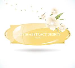 時(shí)尚花紋矢量素材02