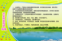 展板模板圖
