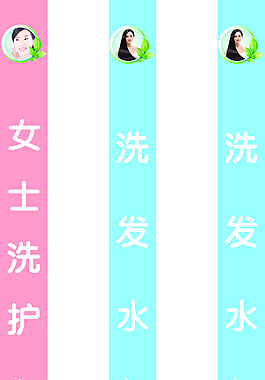 洗化燈箱片